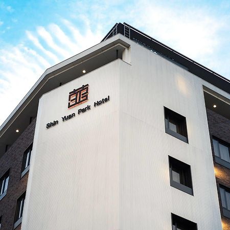 Shin Yuan Park Hotel Hsinchu stad Exteriör bild